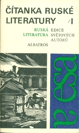 Čítanka ruské literatury 2 sv. - Žák Jaroslav