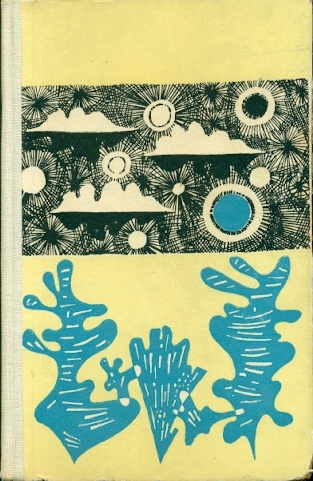 Sezam - Lem Stanislaw