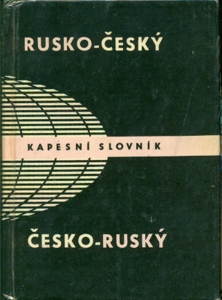 Rusko - český a česko - ruský kapesní slovník - Šroufková Miloslava, Dvořáková Jelizaveta a kol.
