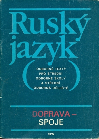 Ruský jazyk Odborné texty pro SOŠ a SOU - obory doprava a spoje - Šupová Eva