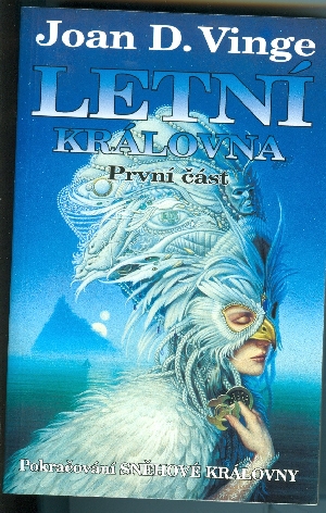 Letní královna . První část - Vinge Joan D.
