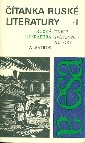 Čítanka ruské literatury 2 sv. - Žák Jaroslav