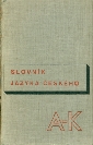 Slovník jazyka českého 2 sv. A-K, L-Ž - Váša Pavel, Trávníček František