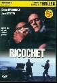 Ricochet - Režie - Russel Mulcahy