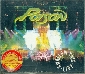 Swallow This Live 2CD - Poison