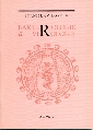 Bakteriologie a virologie - Rosypal Stanislav