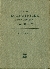 Päťmiestne logaritmické a iné matematické tabuľky - Müller Fritz