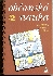 Občanská nauka pro střední odborná učiliště 2 - Valenta Milan, Müller Oldřich